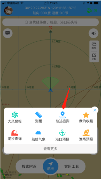 使用教程5