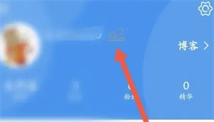 使用教程截图2
