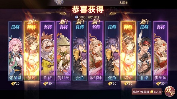 常见问题截图2