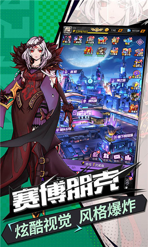 游戏福利截图