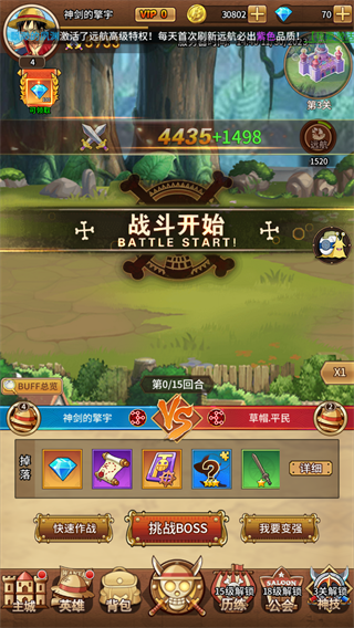 玩法介绍3