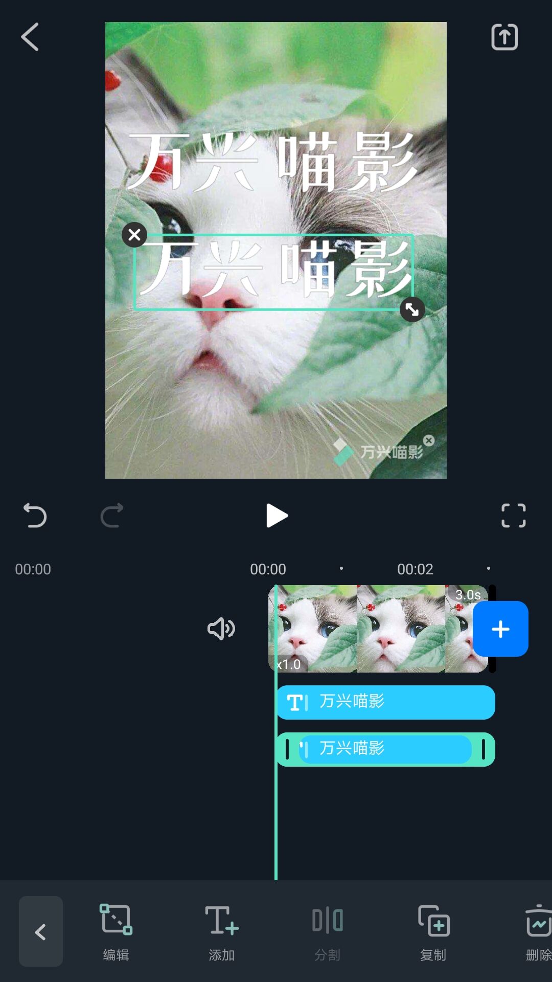 使用教程截图2