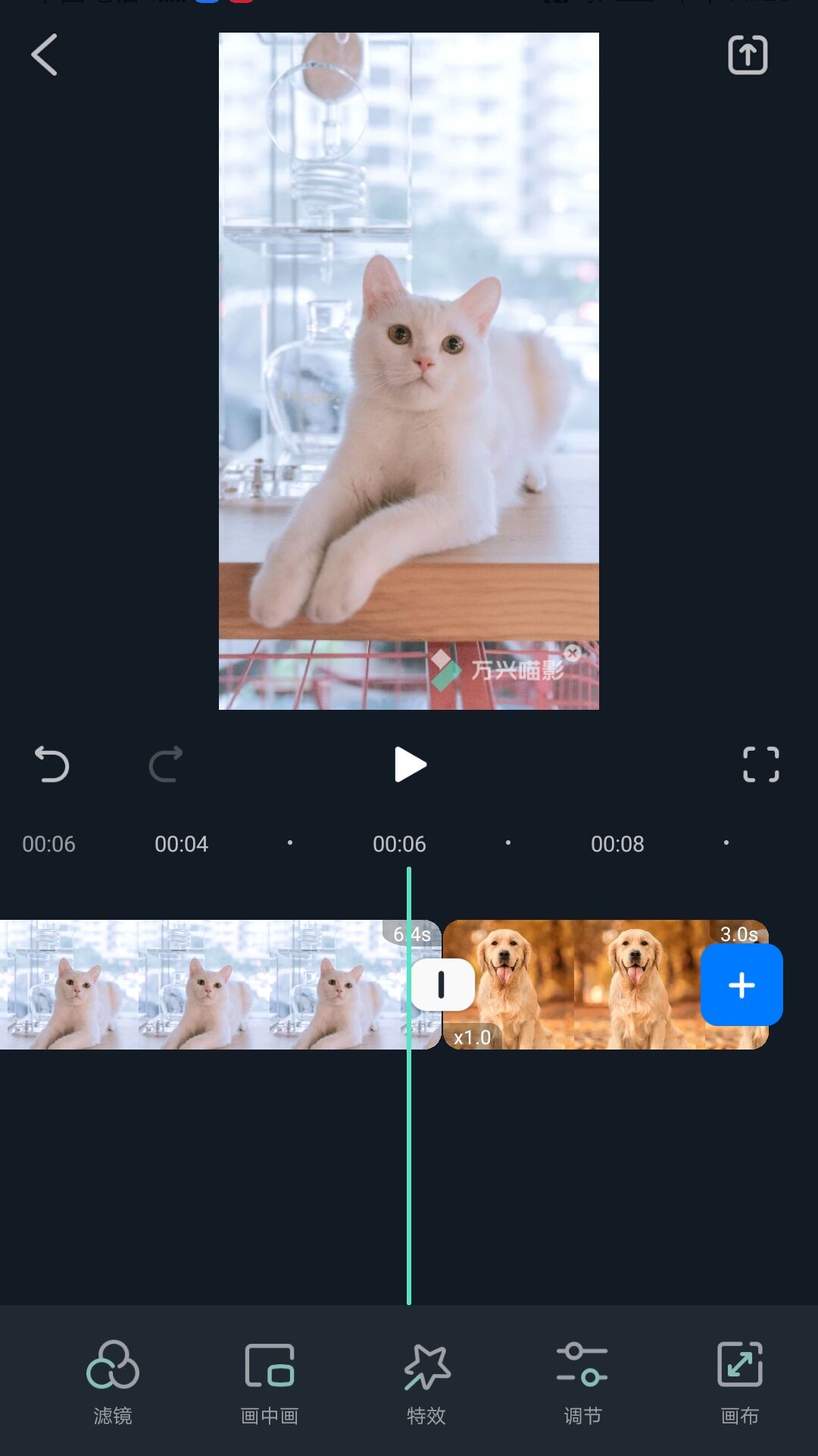 转场截图1