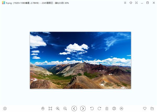 2345看图王绿色版下载截图1