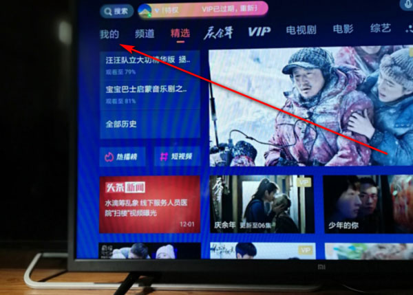 退出账号登录截图1