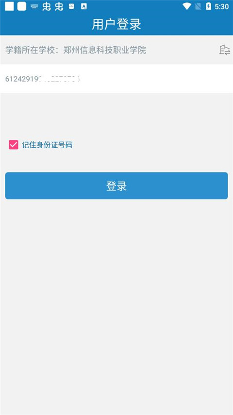 如何激活截图1