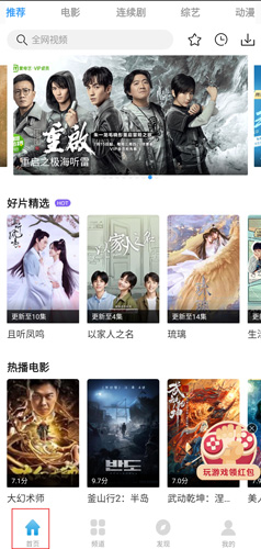 怎么调亮度截图1