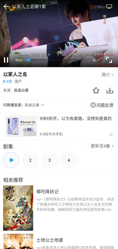 怎么调亮度截图2