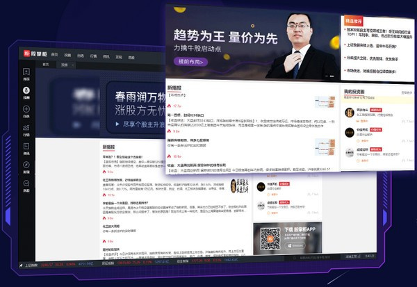 软件亮点