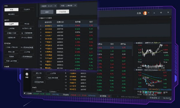 股掌柜PC版功能介绍