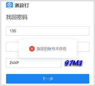 常见问题截图3