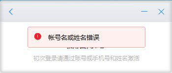 常见问题截图1