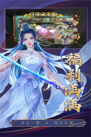 挂江湖0.1折版截图