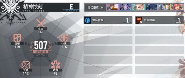 白荆回廊手游正式服怎么玩
