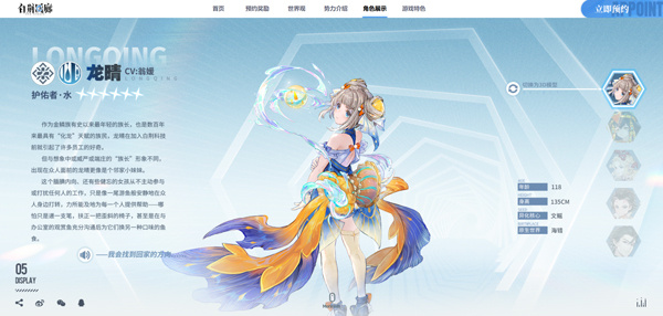 白荆回廊手游正式服怎么玩