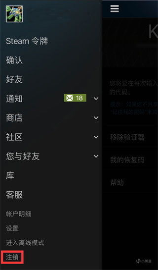 小黑盒加速器破解版永久VIP版怎么一键入库apex1