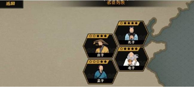胜利方法截图1
