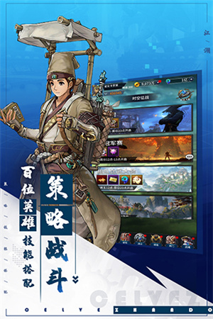挂江湖内购破解版 第2张图片