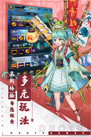 挂江湖内购破解版 第5张图片