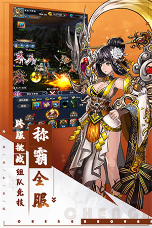 挂江湖内购破解版 第3张图片
