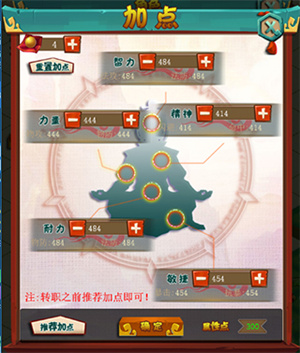 挂江湖内购破解版角色养成攻略