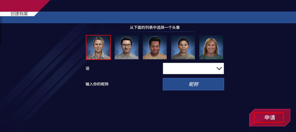 怎么改中文截图2