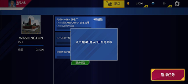 攻略大全截图1