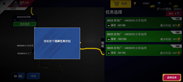 攻略大全截图2