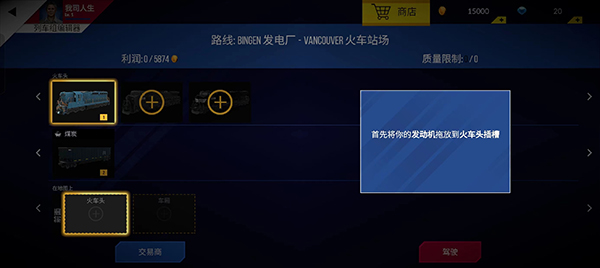 攻略大全截图3
