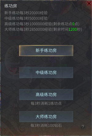 快速升级教程截图1