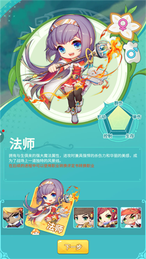 冒险岛联盟的意志最新版下载截图4