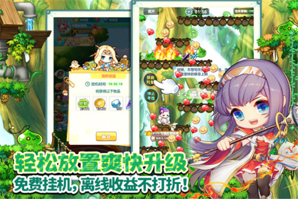 冒险岛联盟的意志最新版下载截图1