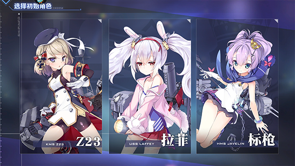 新手攻略3
