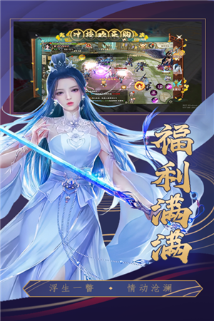 挂江湖公益版下载截图2
