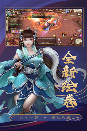 挂江湖公益版下载截图1