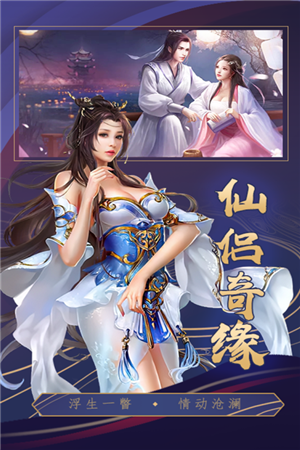 挂江湖公益版下载截图5