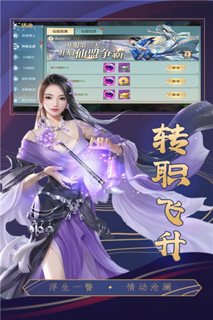 挂江湖公益版下载截图6