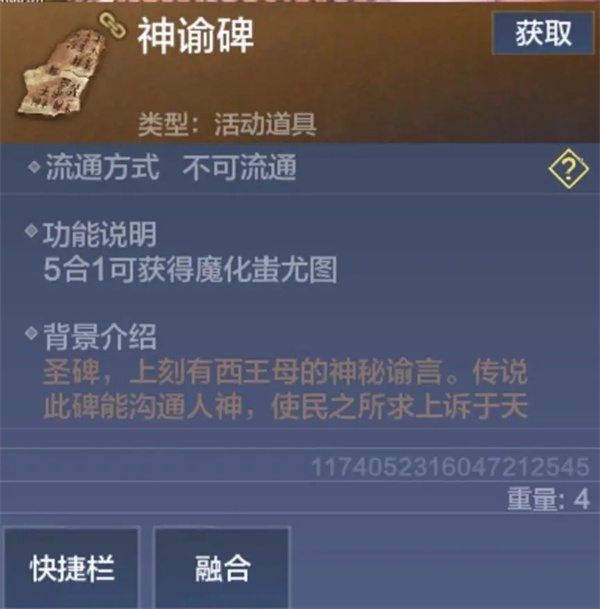 每日必做任务截图2