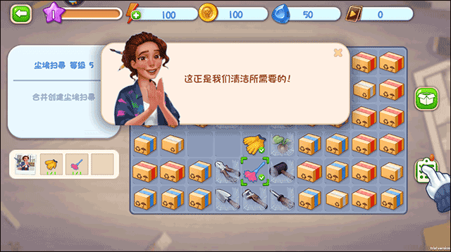 欢乐点点消新手攻略6