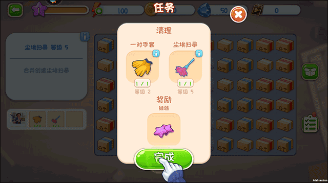 欢乐点点消新手攻略7