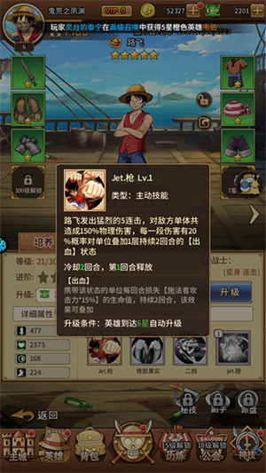 海洋王国内购破解2