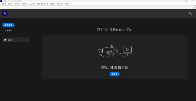 安装步骤截图5