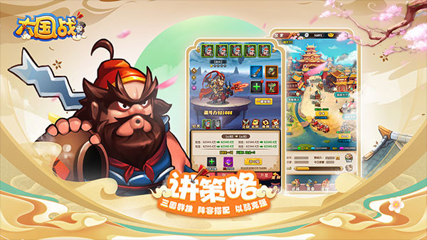 趣味玩法详解截图1