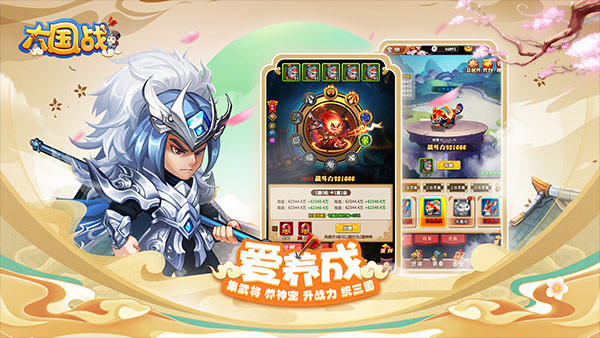 趣味玩法详解截图3