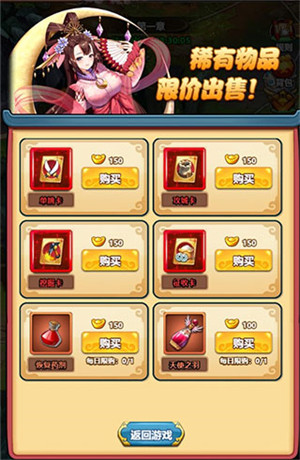 趣味玩法详解截图9