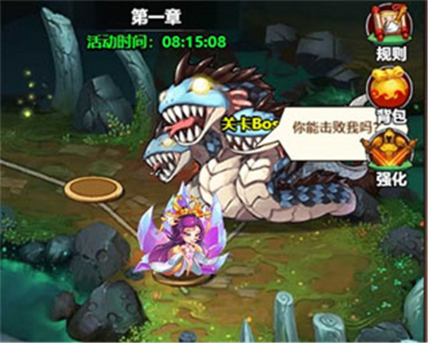 趣味玩法详解截图11