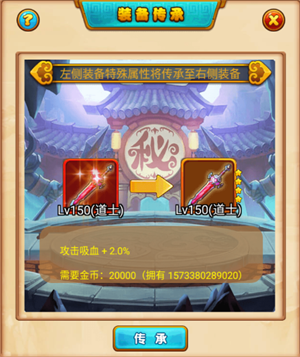 萌侠挂机破解版最新版神器系统攻略