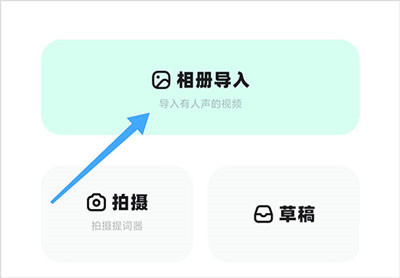 使用教程截图1