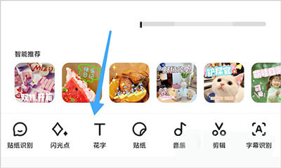 使用教程截图4