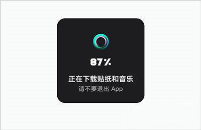 使用教程截图3